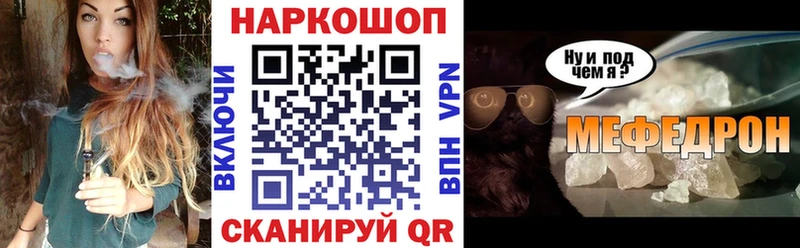 Продажа наркотиков Сердобск APVP  кракен ONION  ГАШИШ  Марихуана  COCAIN  Мефедрон 