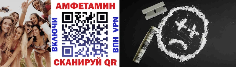 магазин продажи наркотиков  блэк спрут ТОР  Amphetamine Розовый  Сердобск 