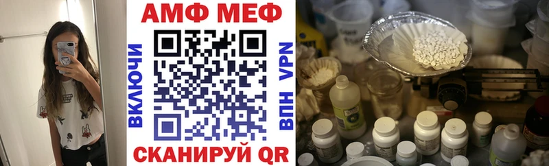 АМФЕТАМИН 98% Сердобск