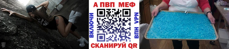A PVP крисы CK  купить наркотик  Сердобск 