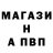 ГАШ Cannabis N ANCHORITE