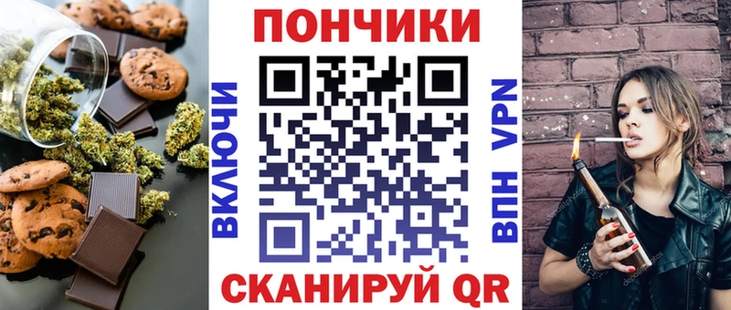 купить   Сердобск  Canna-Cookies марихуана 