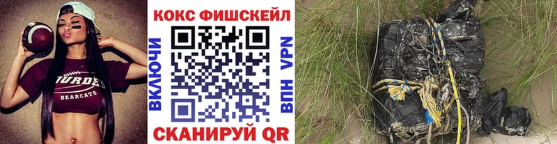КОКАИН Эквадор hydra ONION Сердобск