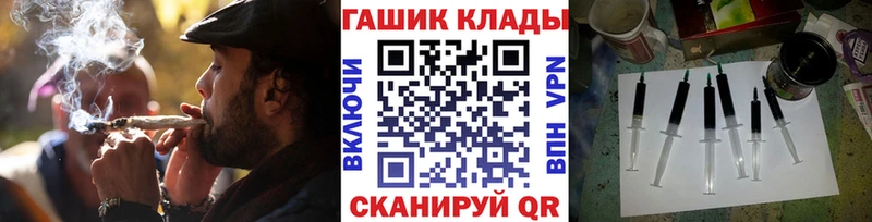Гашиш Ice-O-Lator  купить  цена  Сердобск 