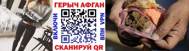 купить  цена  Сердобск  ГЕРОИН Афган 