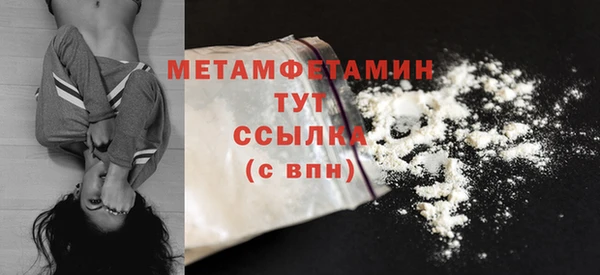 альфа пвп VHQ Арсеньев