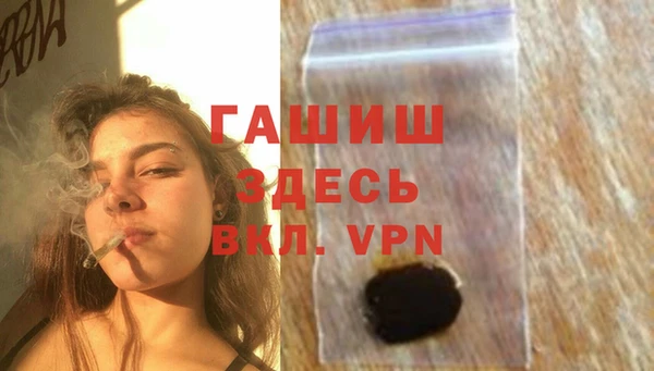 альфа пвп VHQ Арсеньев