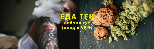 ALPHA-PVP Армянск