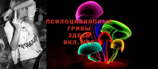 ALPHA-PVP Армянск