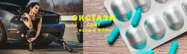 альфа пвп VHQ Арсеньев