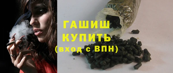 ALPHA-PVP Армянск