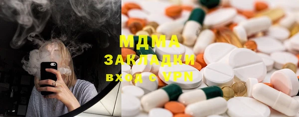 ALPHA-PVP Армянск