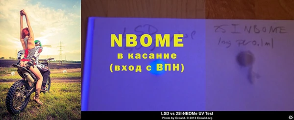 ALPHA-PVP Армянск