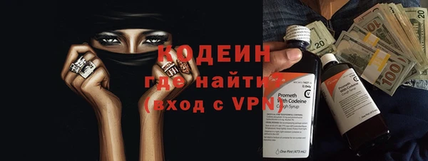 ALPHA-PVP Армянск