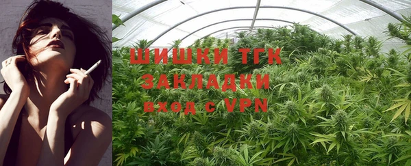 ALPHA-PVP Армянск