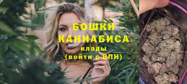 альфа пвп VHQ Арсеньев