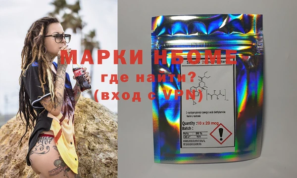 альфа пвп VHQ Арсеньев