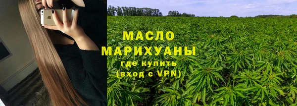 ALPHA-PVP Армянск