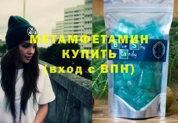 альфа пвп VHQ Арсеньев