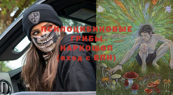 альфа пвп VHQ Арсеньев