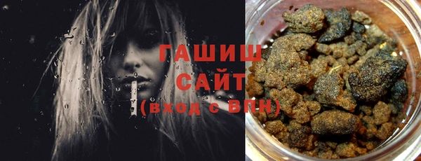 альфа пвп VHQ Арсеньев