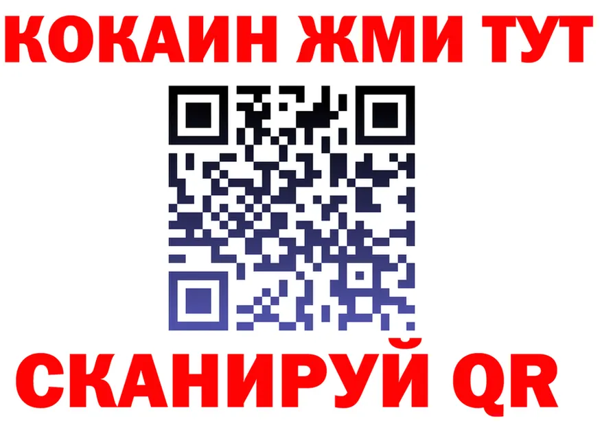 МЯУ-МЯУ мяу мяу ТОР это kraken Сердобск