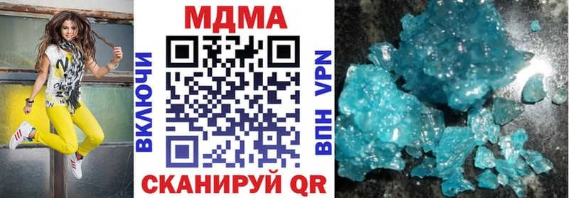 где купить наркотик  Сердобск  MDMA VHQ 