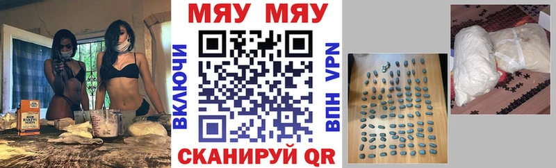 Меф кристаллы  Сердобск 