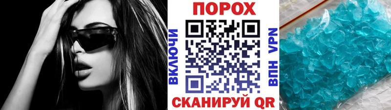 МЕТАМФЕТАМИН винт  mega ТОР  Сердобск 