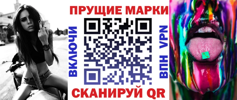 продажа наркотиков  Сердобск  Марки 25I-NBOMe 1,8мг 