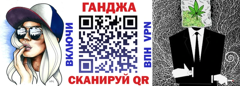 Конопля семена  как найти наркотики  Сердобск 